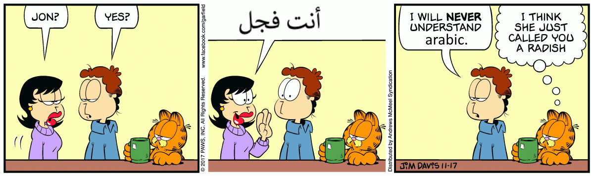 Linguistics with Liz: arabic.