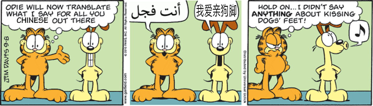 Linguistics with Odie: Arabic and Chinese